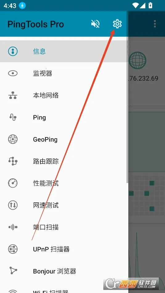 PingTools Pro(网络诊断工具) PingTools Pro(网络诊断工具)