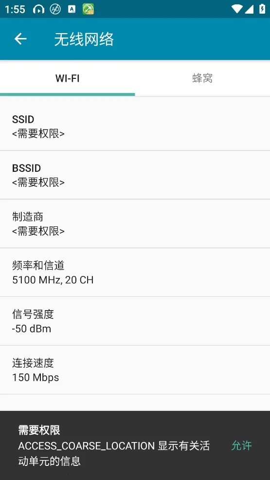 PingTools Pro(网络诊断工具) PingTools Pro(网络诊断工具)