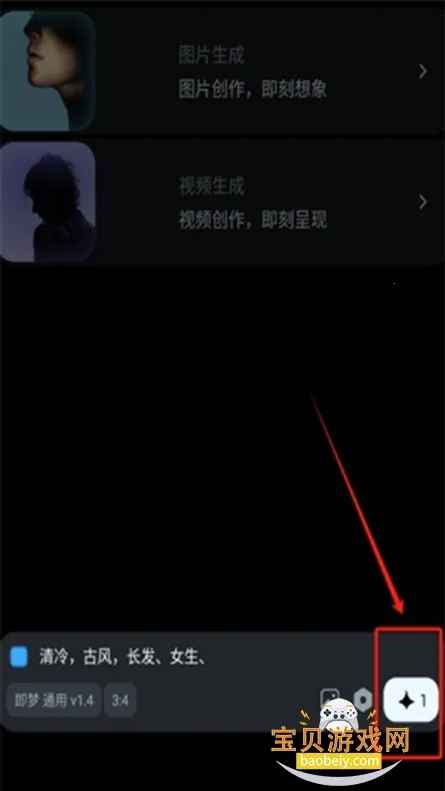 dreamina ai2026官方正版 dreamina ai2026官方正版