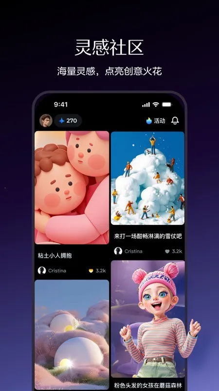 dreamina ai2026官方正版 dreamina ai2026官方正版