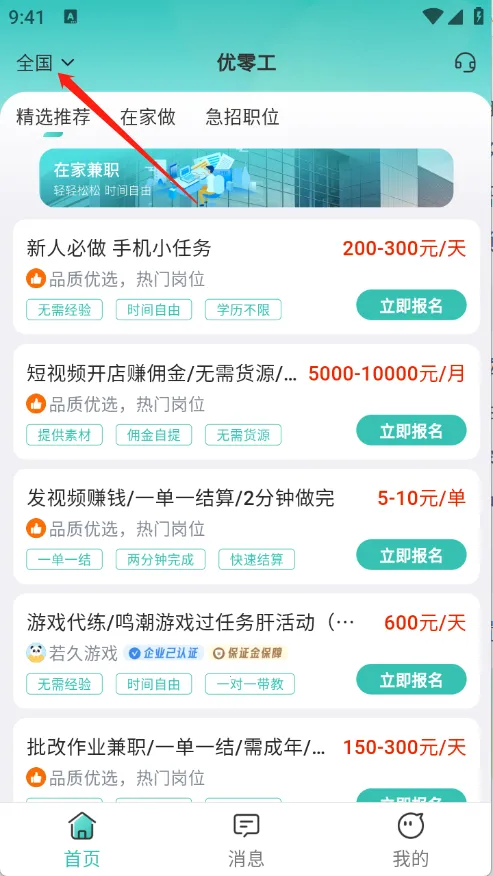 ���㹤2026���°汾