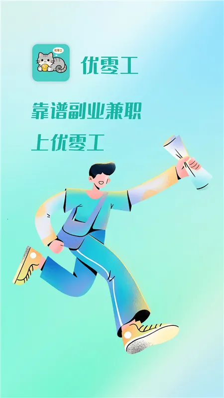 ���㹤2026���°汾