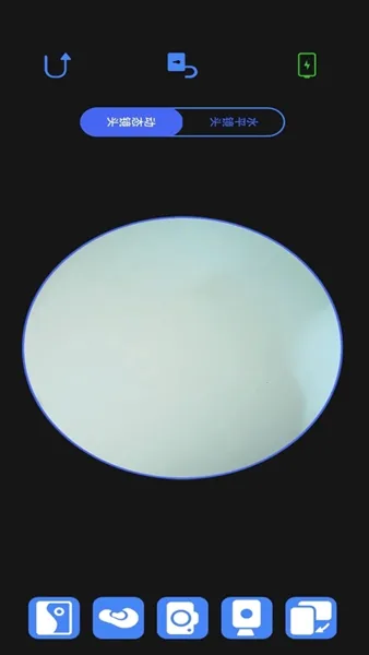 AiSeePro(耳道健康管理软件) AiSeePro(耳道健康管理软件)