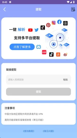 �ô��Ӱ(��Ƶ�༭����)