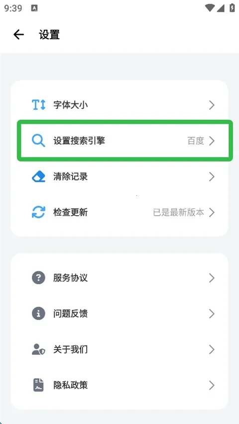 �޹���ȫ��ͨbobo��׿���ֻ���