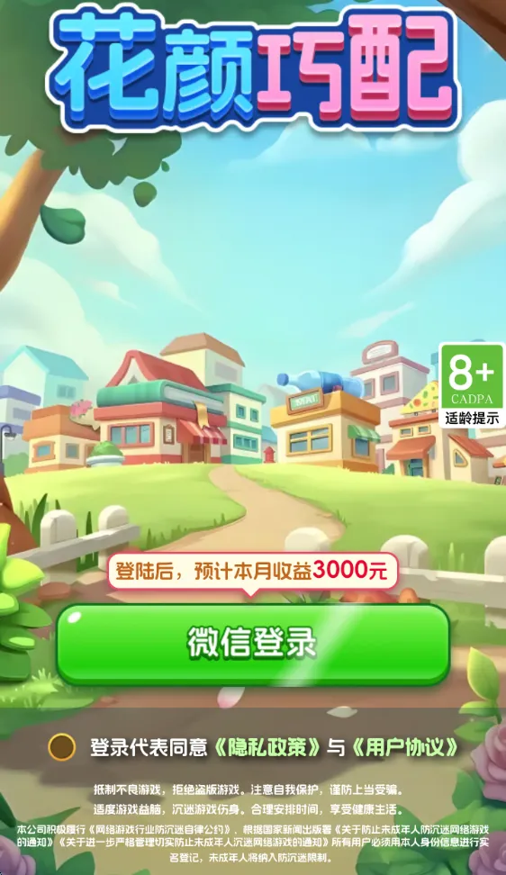 ��������2026���°汾