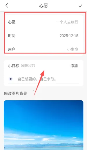 Ը������ʱ2026�ٷ����°汾