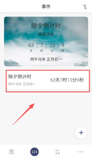 Ը������ʱ2026�ٷ����°汾