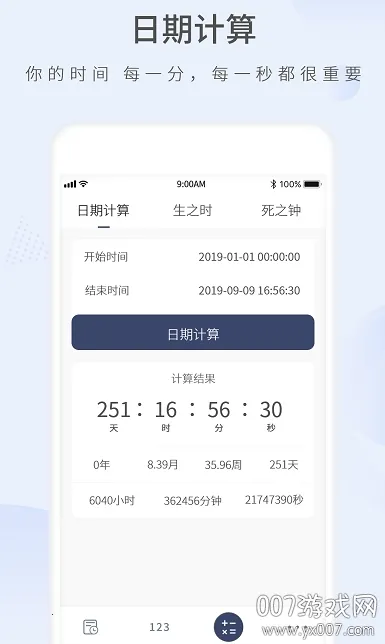 Ը������ʱ2026�ٷ����°汾