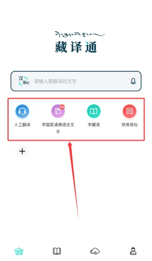 ����ͨ��׿���ֻ���