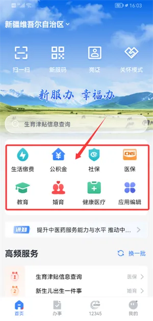 �½����������2026�ٷ�����