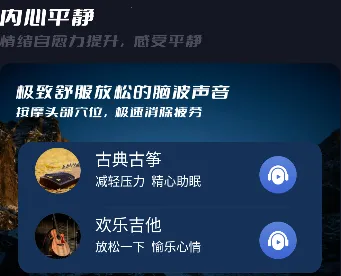 ����˯��2026���°汾
