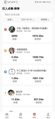 ���˵㼯2026���ذ�װ