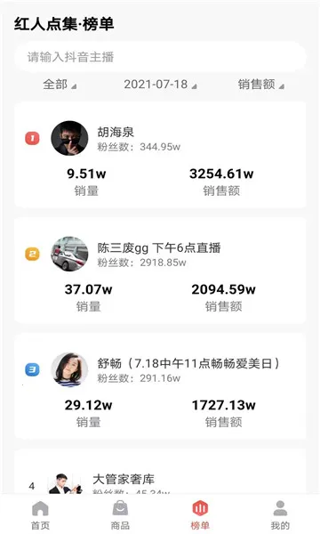 ���˵㼯2026���ذ�װ