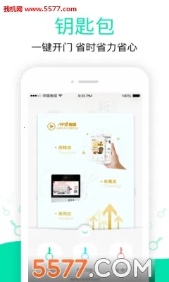 �����׿���ֻ���