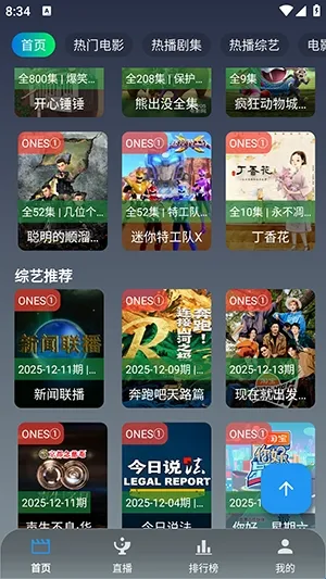 ONESӰ��2026�ٷ�����