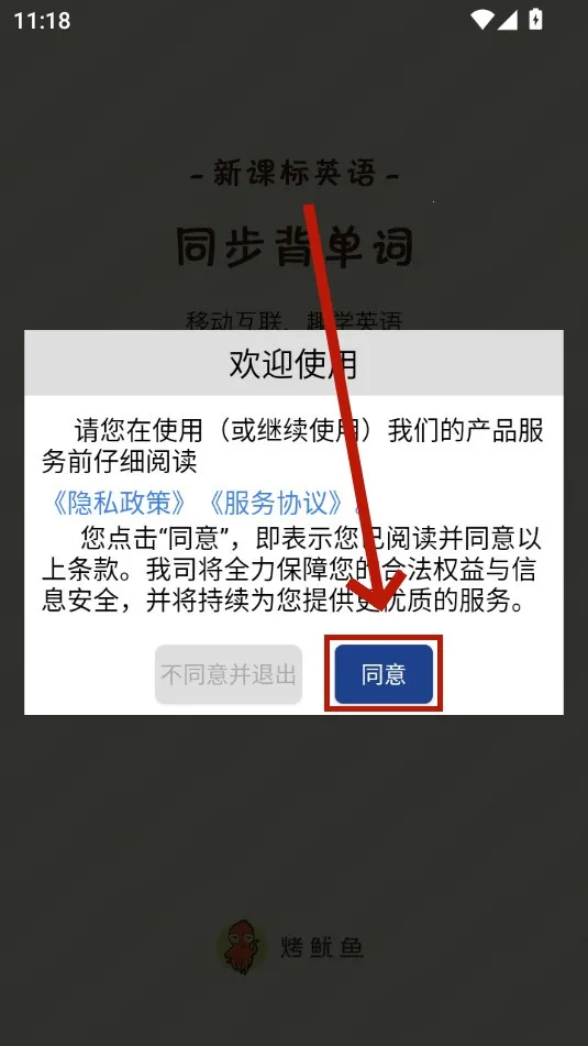 �¿α����Ӣ�ﵥ��(Ӣ�ﵥ��ѧϰ����)
