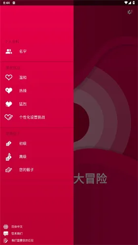 couplegame2026���°汾