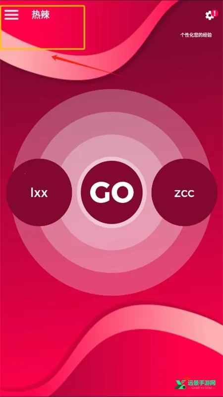 couplegame2026���°汾