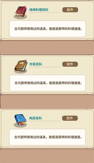 暴食大作战2026下载安装 暴食大作战2026下载安装