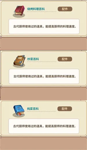 暴食大作战2026下载安装 暴食大作战2026下载安装