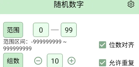 �齱������