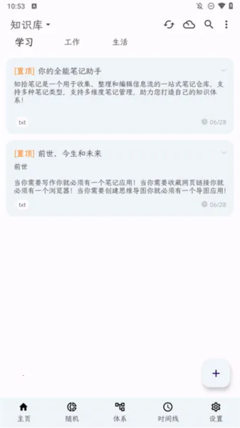 ֪ʰ�ʼ�2026�ٷ����°汾