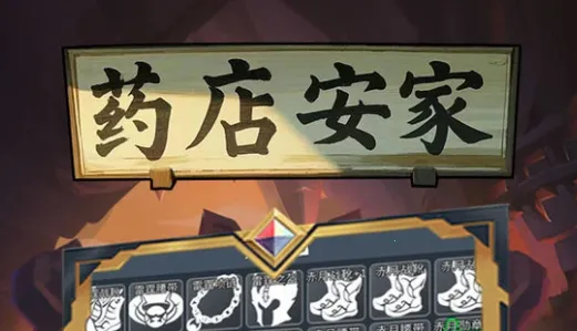 ҩ�갲�������ֻ���