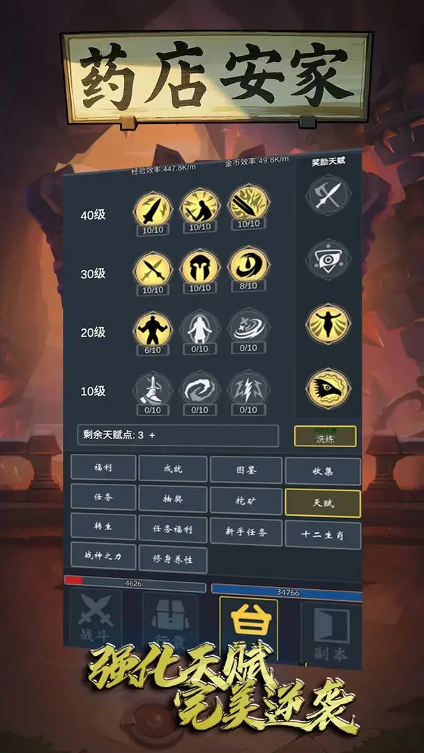 ҩ�갲�������ֻ���