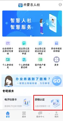 ���ɹ����������ʸ���֤����2024���°�
