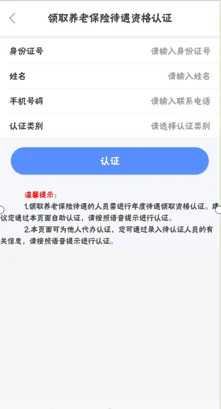 ���ɹ����������ʸ���֤����2024���°�