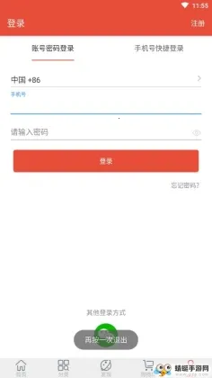 ����2026�ٷ����°汾