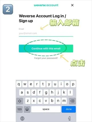 weverseshop2026�ٷ�����