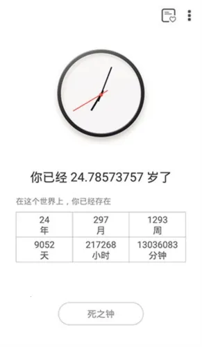 ���������ֻ���
