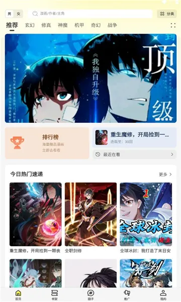 �ǻ���2026�ٷ����°汾