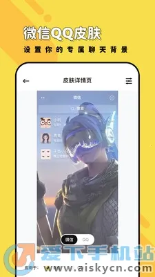 兔兔壁纸最新手机版 兔兔壁纸最新手机版