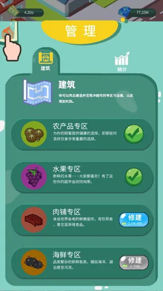 �λþ�Ӫ��2026���°汾