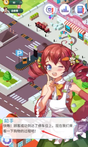 �λþ�Ӫ��2026���°汾