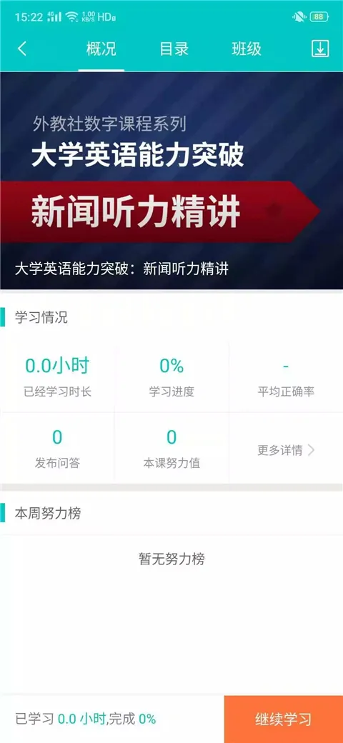 WE Learn2026���°汾
