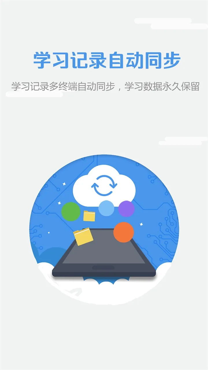 WE Learn2026���°汾