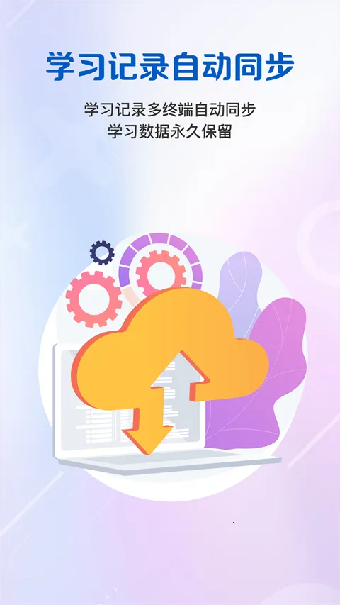 WE Learn2026���°汾