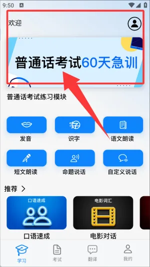 ��ͨ������2026���°汾