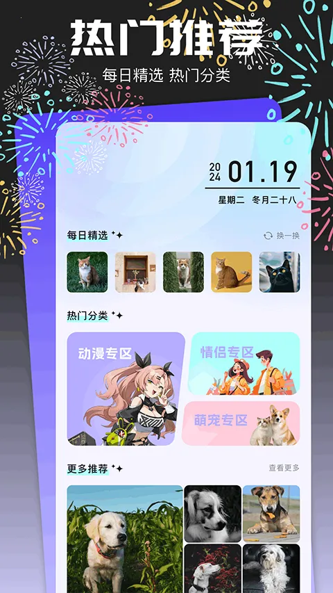 ͷ���2026���ذ�װ