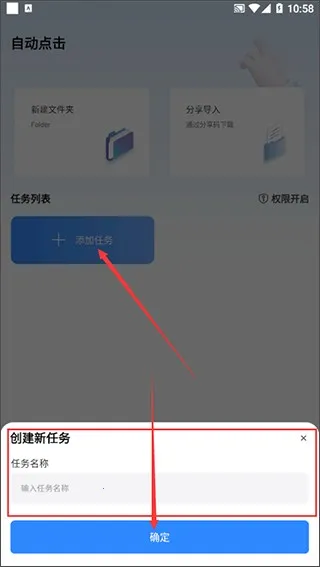 自动按键点击2026官方正版 自动按键点击2026官方正版
