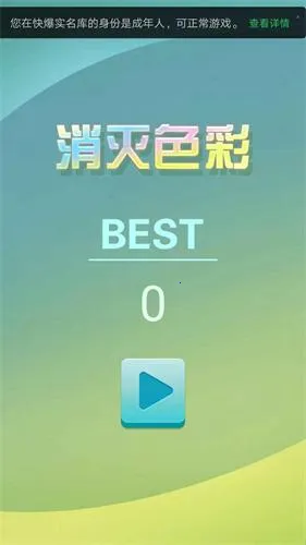 ����ɫ��2026���°汾