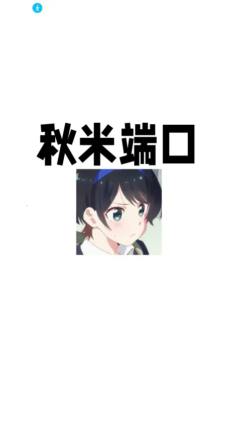 ���׶˿ڰ�׿���ֻ���