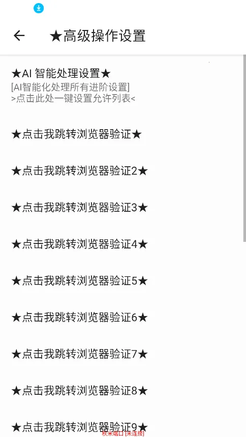 ���׶˿ڰ�׿���ֻ���