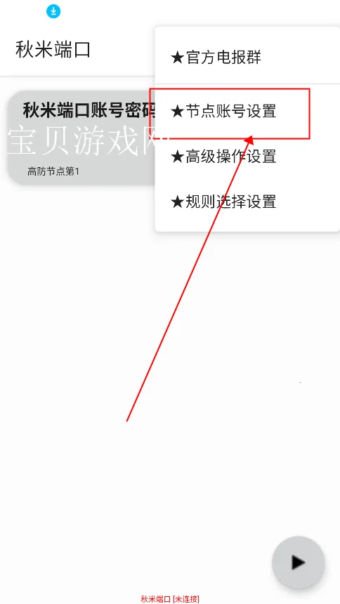 ���׶˿ڰ�׿���ֻ���