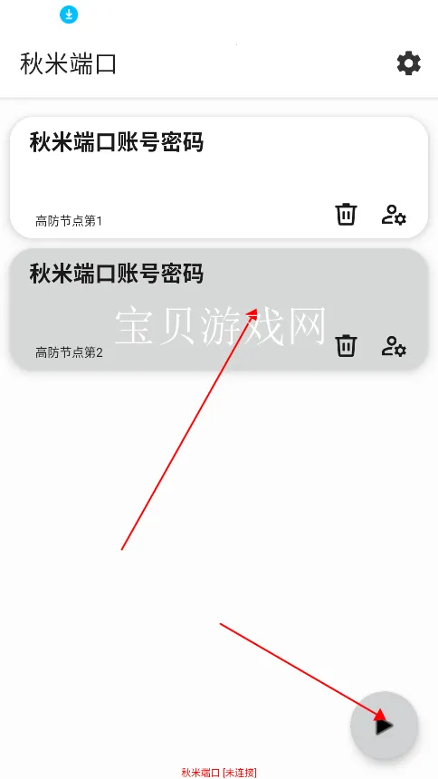 ���׶˿ڰ�׿���ֻ���