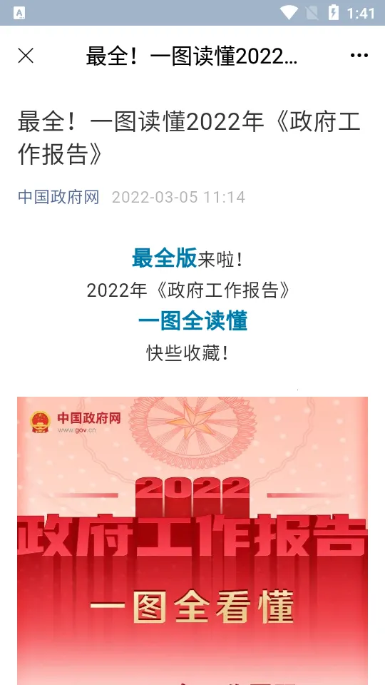 �����ȷ�2026���°汾